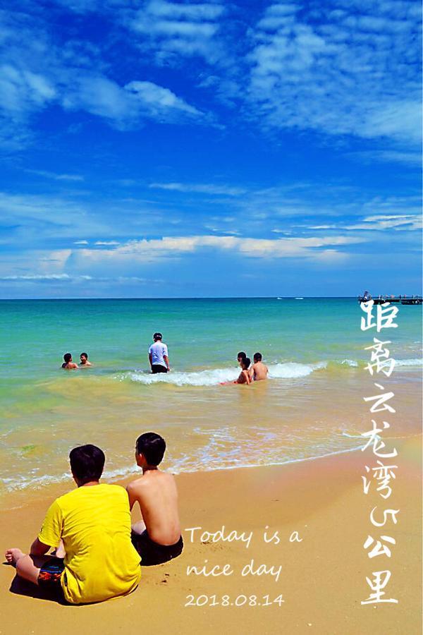 Nice Apartment Near Moon Bay Stone Park Wenchang Eksteriør billede