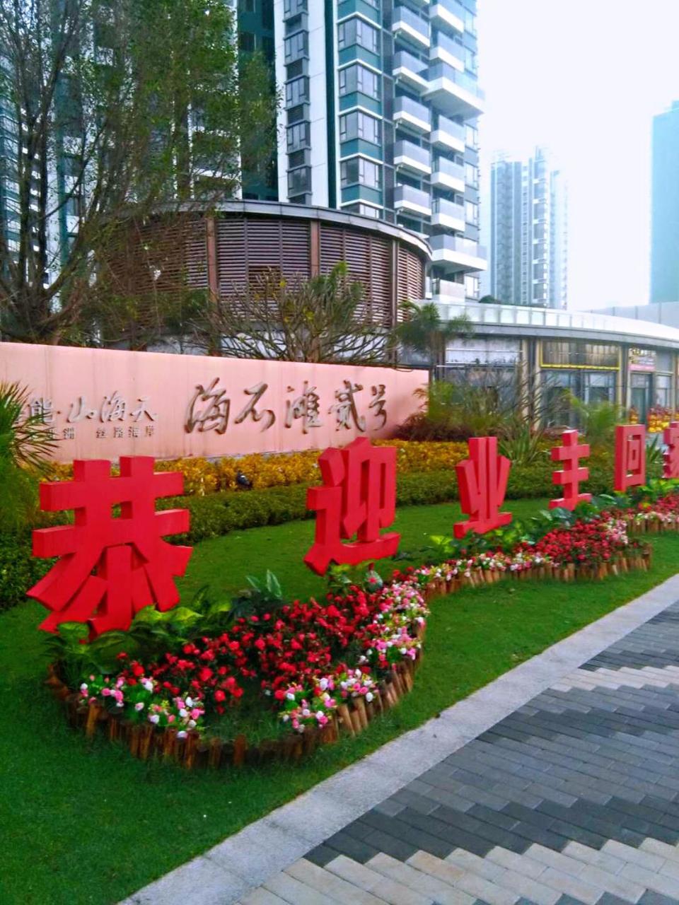 Nice Apartment Near Moon Bay Stone Park Wenchang Eksteriør billede