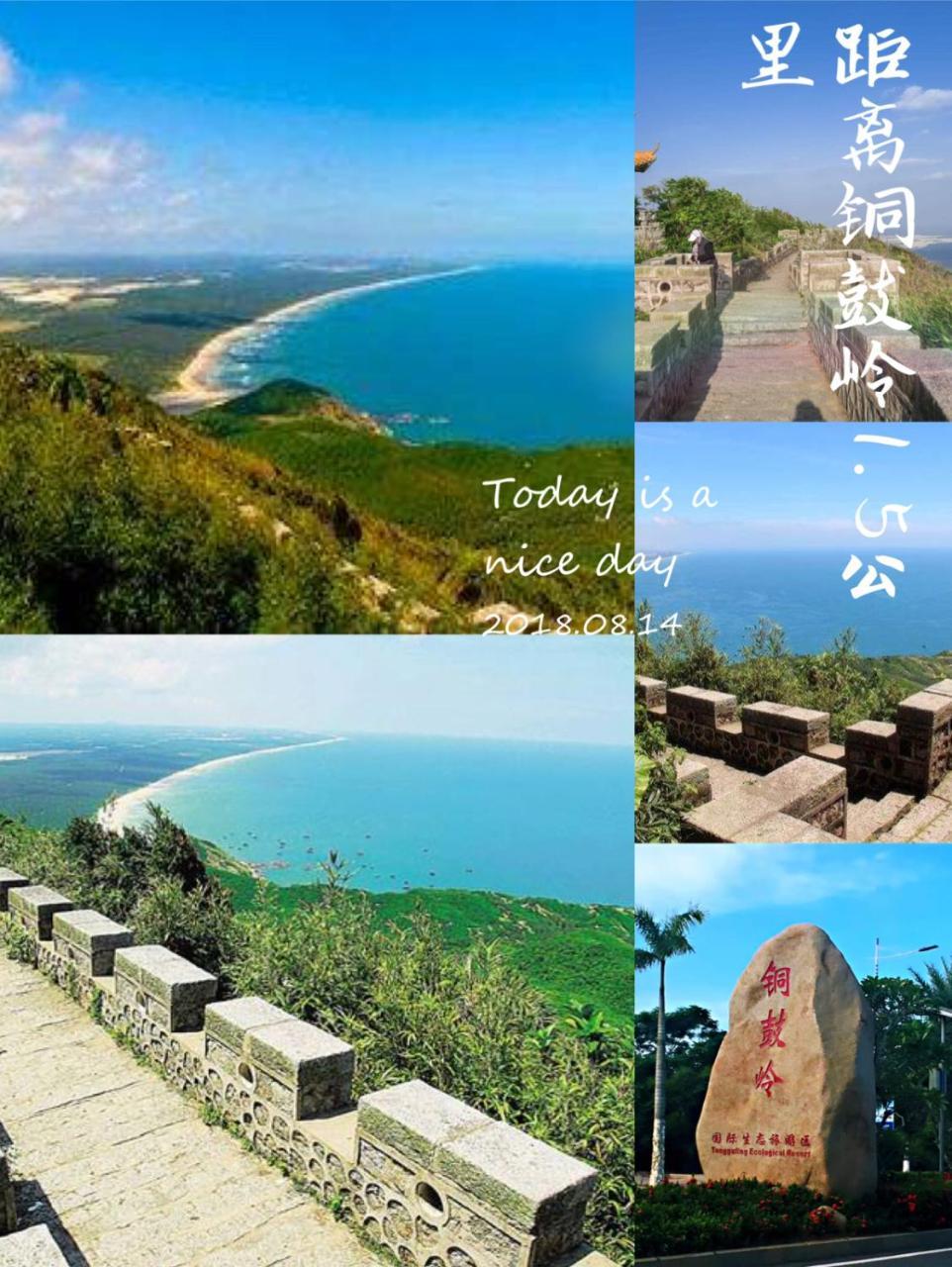 Nice Apartment Near Moon Bay Stone Park Wenchang Eksteriør billede